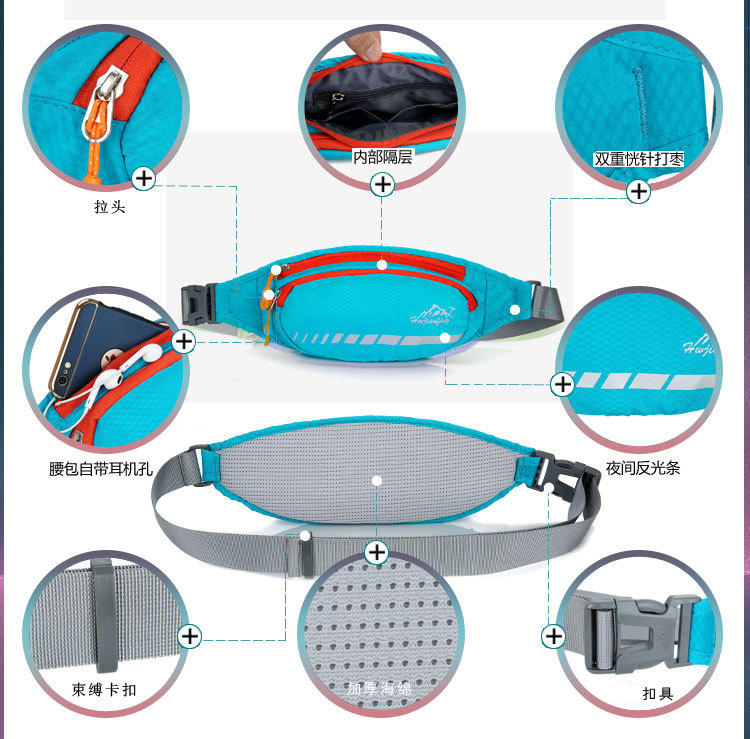 户外尖峰 腰包运动多功能跑步包贴身男女户外防水轻便手机小腰包