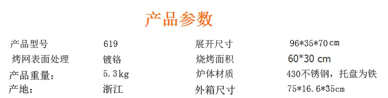 一路行 烧烤架 烧烤炉不锈钢烧烤架户外家用木炭烧烤炉野外烤炉