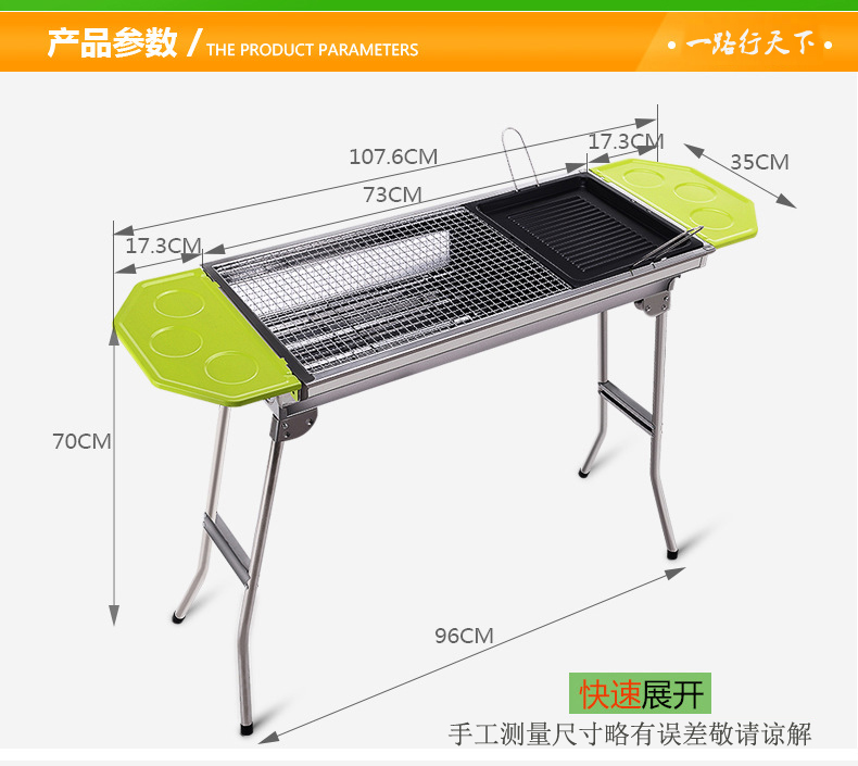 一路行 烧烤架 烧烤炉不锈钢烧烤架户外家用木炭烧烤炉野外烤炉