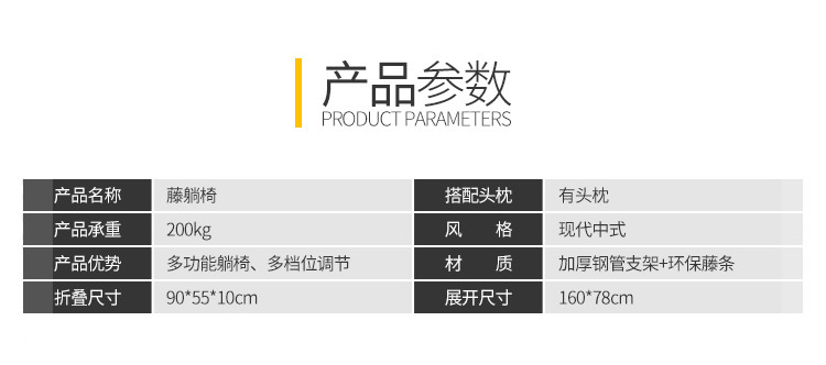 一路行 躺椅折叠凳 沙滩椅 午休椅 办公休闲躺椅