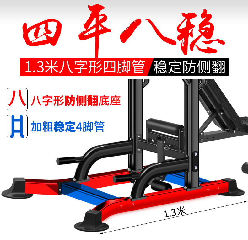 凯康 引体向上器单双杠架体育运动单杠家用多功能室内健身器材 家用单双杠哑铃组合