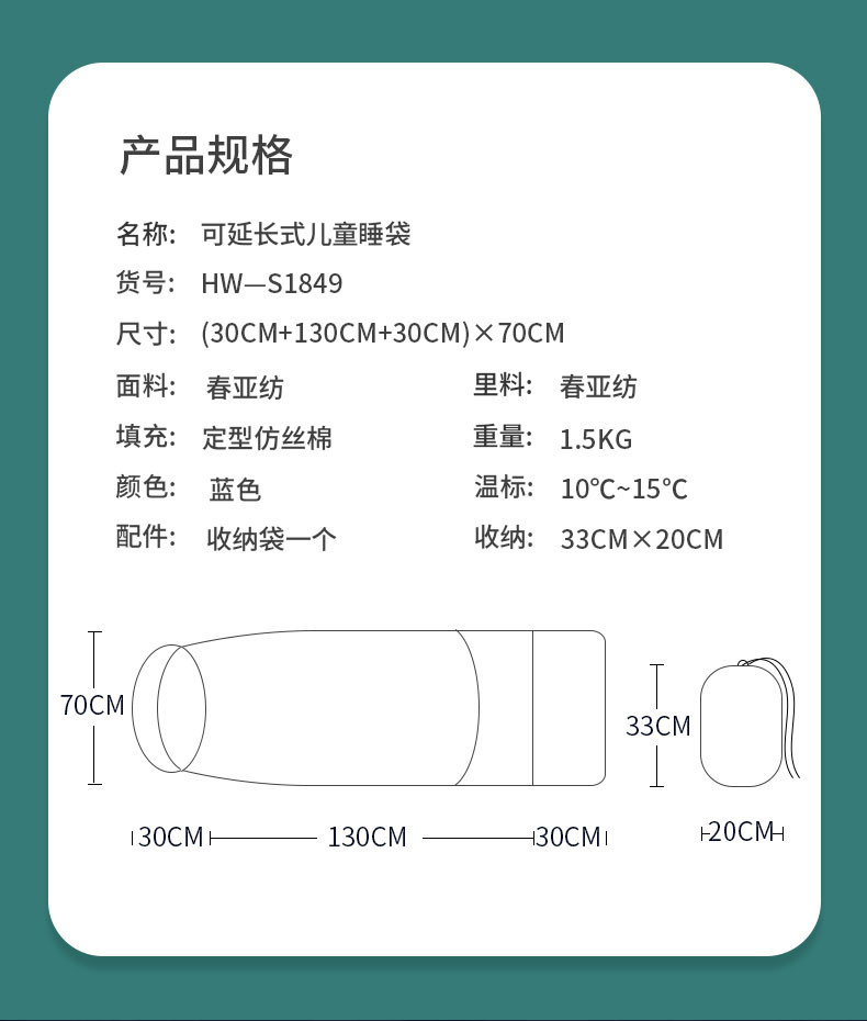 公狼 户外露营儿童睡袋室内防踢被春夏秋冬季加厚保暖防寒可加长大睡袋野营帐篷睡袋四季加厚