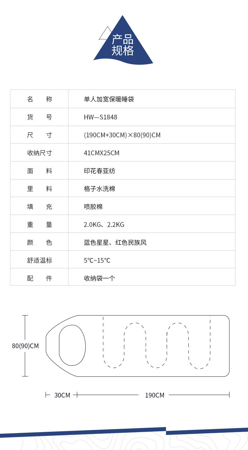 公狼 睡袋成人户外野营睡袋家用防隔脏冬季加厚保暖加宽防寒露营旅行便携式四季通用款加厚木乃伊保暖睡袋