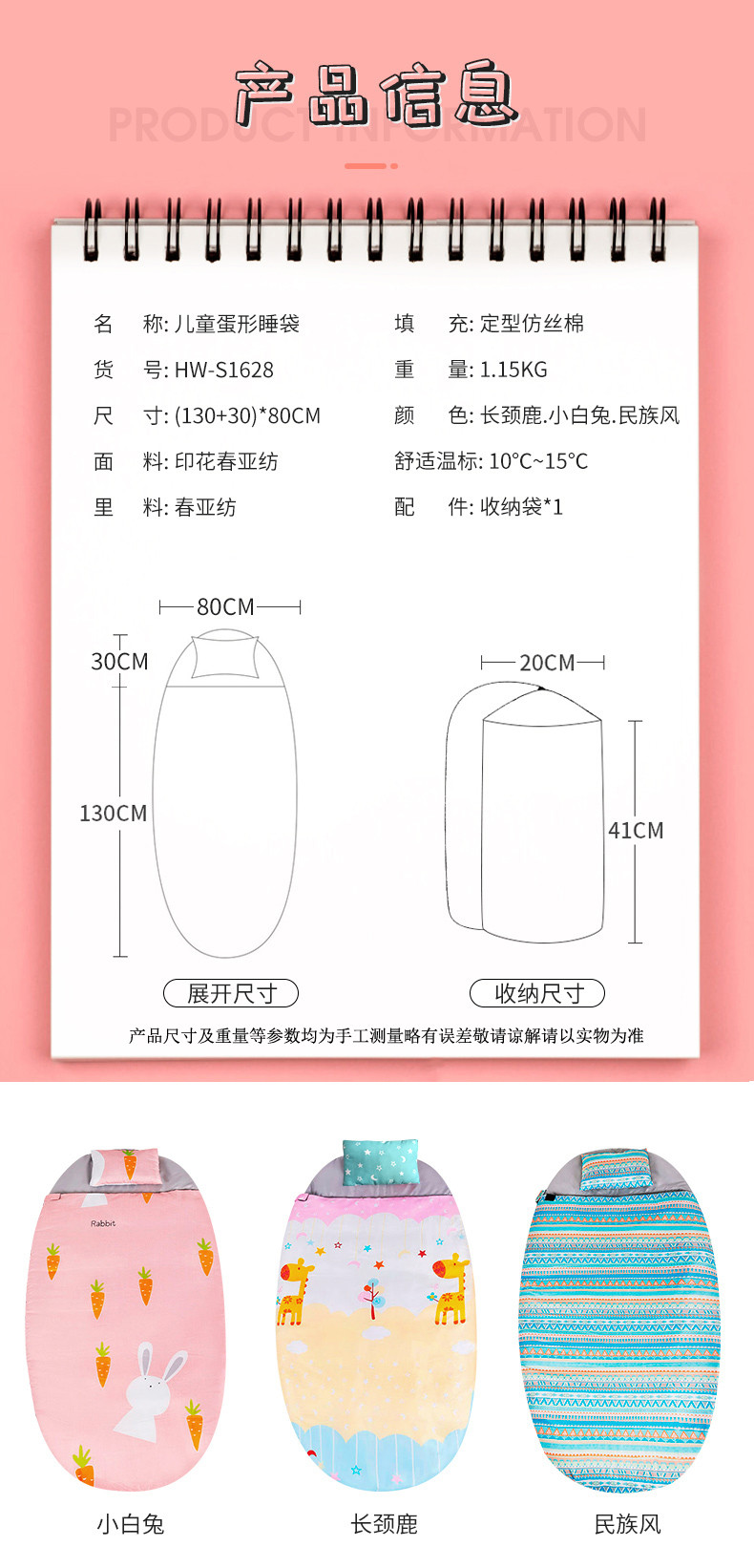 公狼 儿童睡袋 棉睡袋加厚四季春秋户外露营帐篷防踢被保暖睡袋加厚保暖