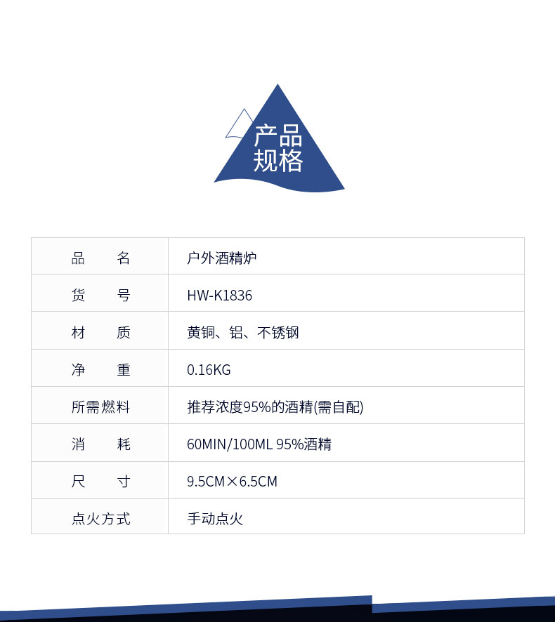 公狼 酒精炉户外便携式烧烤炉小火锅野外自驾游用品炉子家用野炊炉具装备