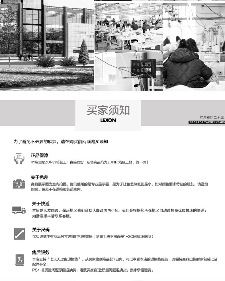 尊帝双肩背包时尚韩版旅行包男14寸电脑商务包女中学生书包潮校园ZD176136