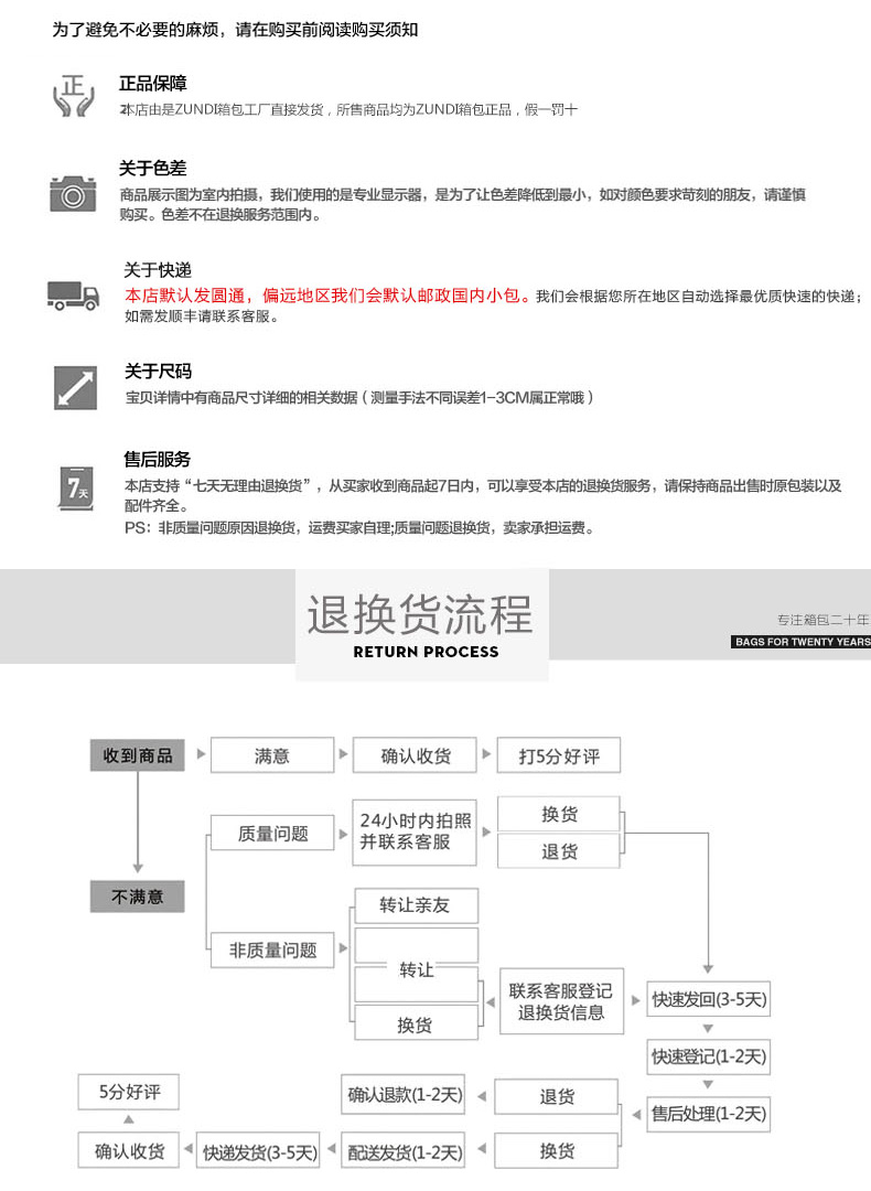 尊帝双肩包男士背包防水休闲旅行包大容量女高中大学生书包校园潮