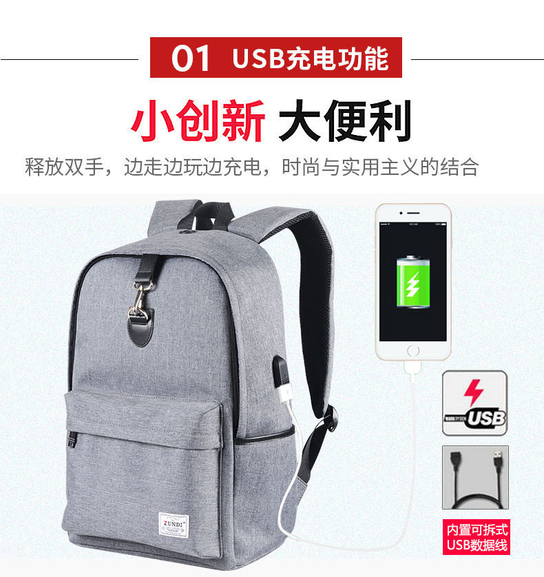 尊帝双肩包男士背包15.6寸电脑包高中大学生书包韩版休闲旅行背包