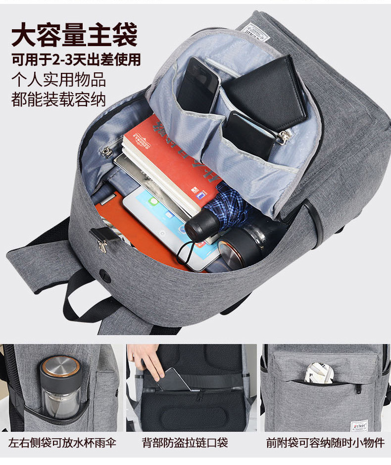 尊帝双肩包男士背包15.6寸电脑包高中大学生书包韩版休闲旅行背包