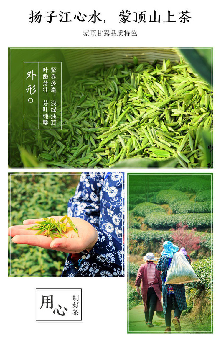 【川邮自营】2020名山新茶-蒙山香茶(烘青）250g/袋 包邮 （陆续发货）