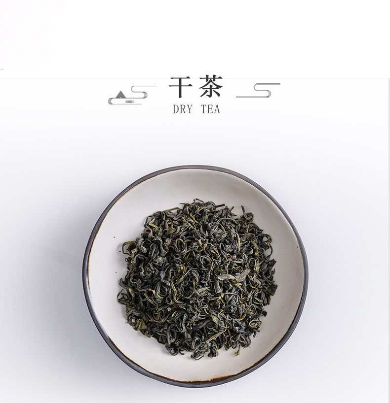 【川邮自营】成都蜀茶绿茶炒青绿茶80g