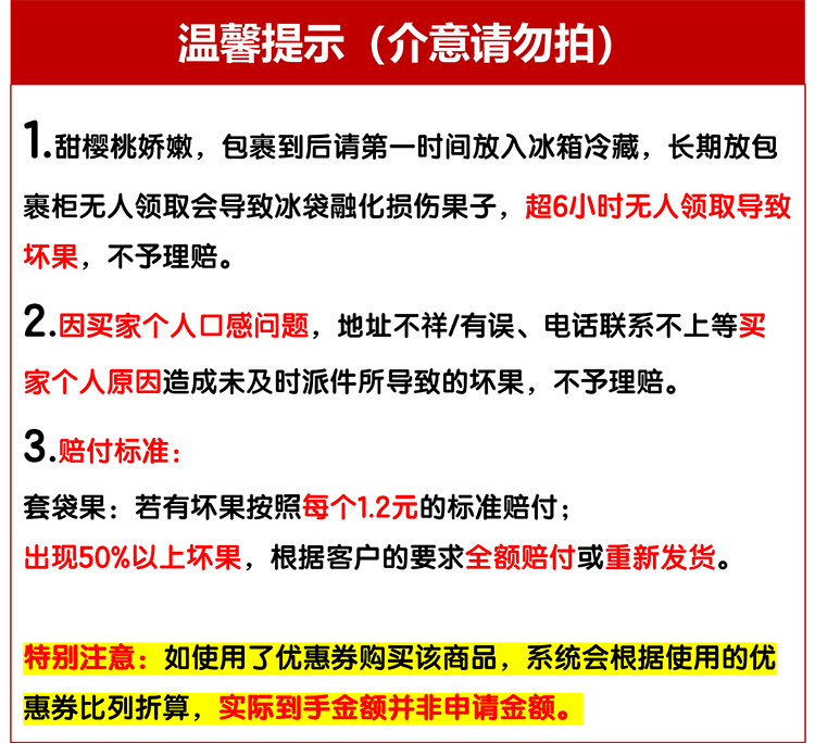 【川邮自营】四川汉源甜樱桃 精品套袋果2斤 EMS极速鲜配送