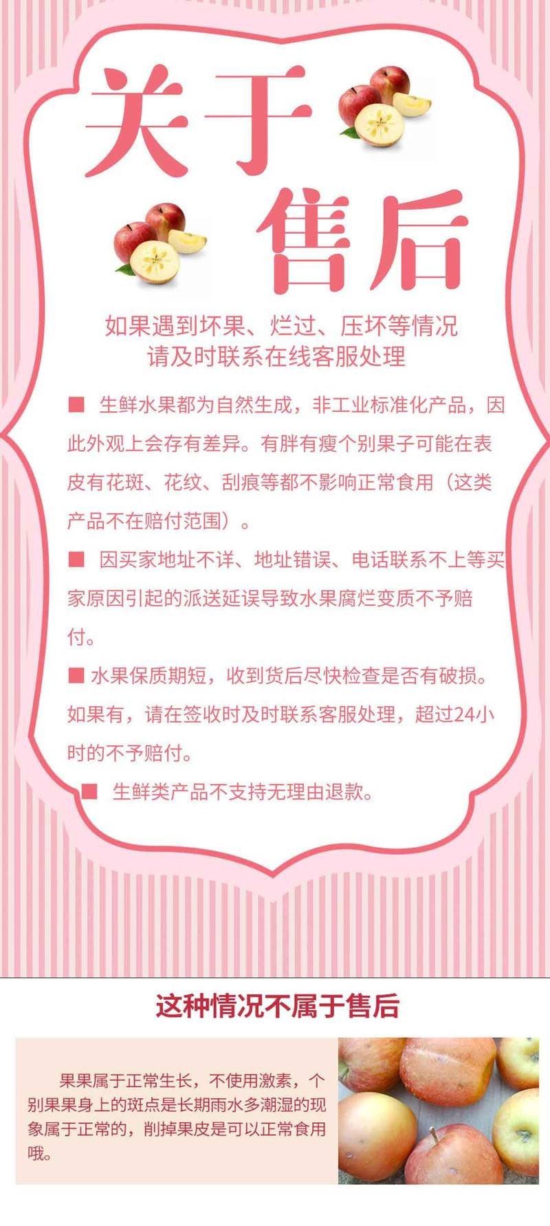 【凉山邮政自营】四川凉山盐源县苹果特果精品带箱10斤（单果直径80mm以上）