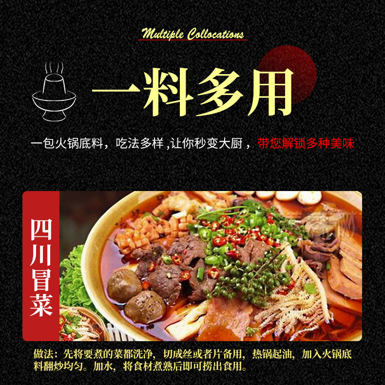 川如意 【会员享实惠】成都火锅底料牛油方砖80g/袋*4