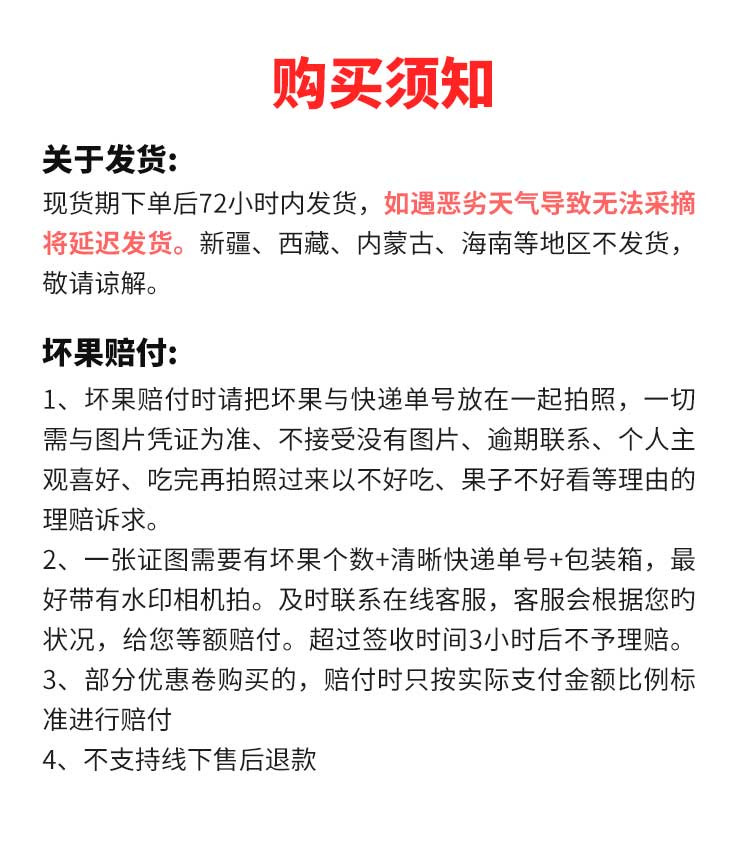 农家自产 【会员享实惠】成都龙泉驿黄桃 10/12枚装随机