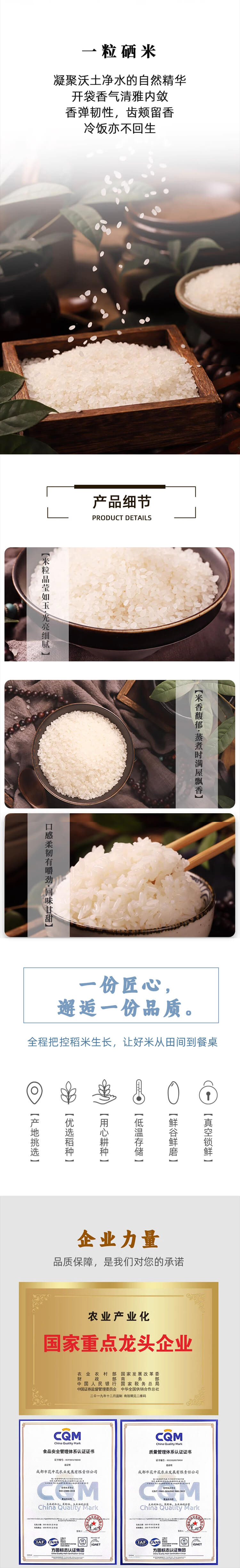 花中花 【会员享实惠】生态富硒米5KG