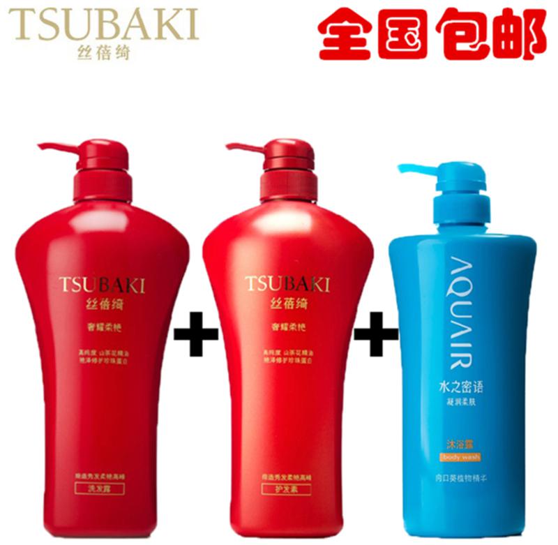 资生堂Shisheido 丝蓓绮奢耀柔艳洗发露750ML+护发素750ML+凝润柔肤沐浴露600ML