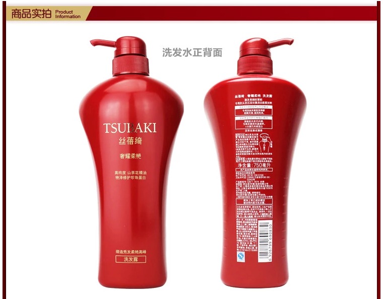 资生堂Shisheido 丝蓓绮奢耀柔艳洗发露750ML+护发素750ML+凝润柔肤沐浴露600ML