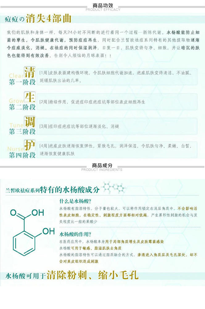 KOSE 高丝兰皙欧去痘3件套水150ml+乳120ml+洗颜120g送去痘清净调理凝胶20g*1