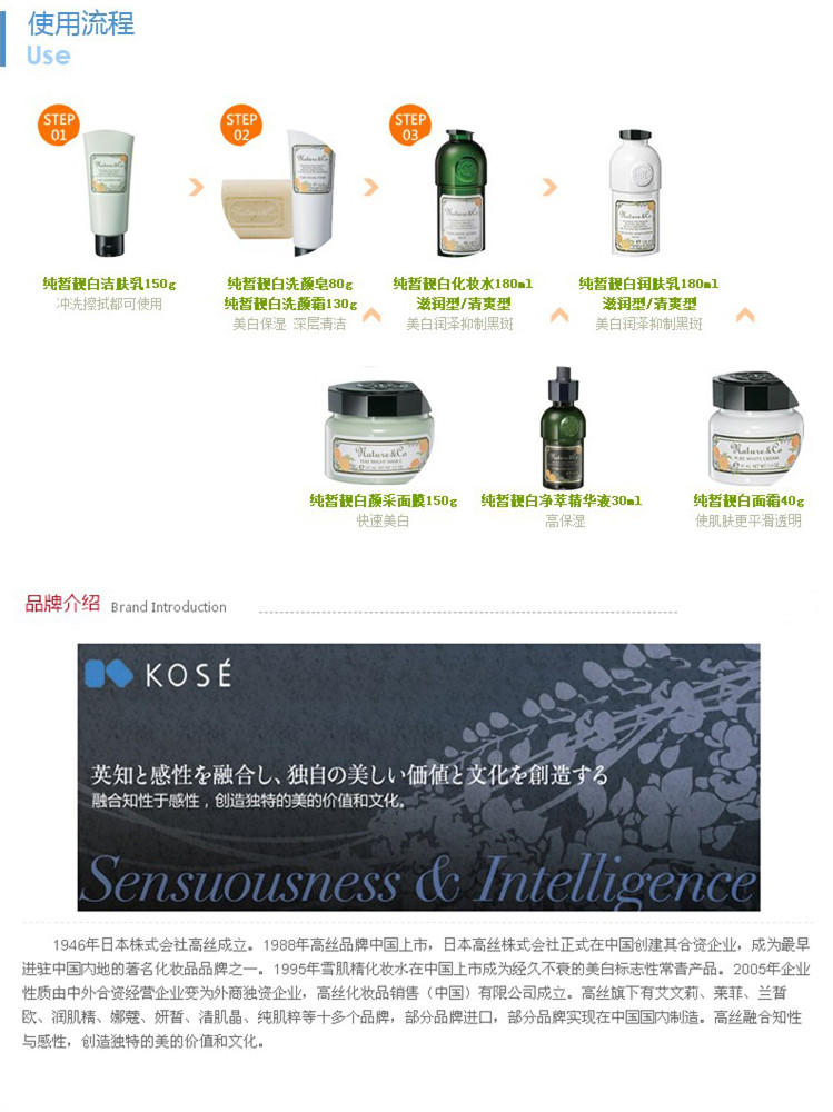 KOSE 高丝 娜蔻纯皙靓白化妆水（买一送一）180ml*1（清爽型）