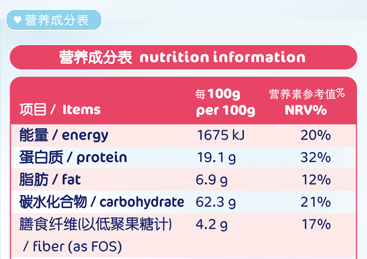 【kabrita旗舰店】佳贝艾特妈妈羊奶粉800g荷兰原装进口