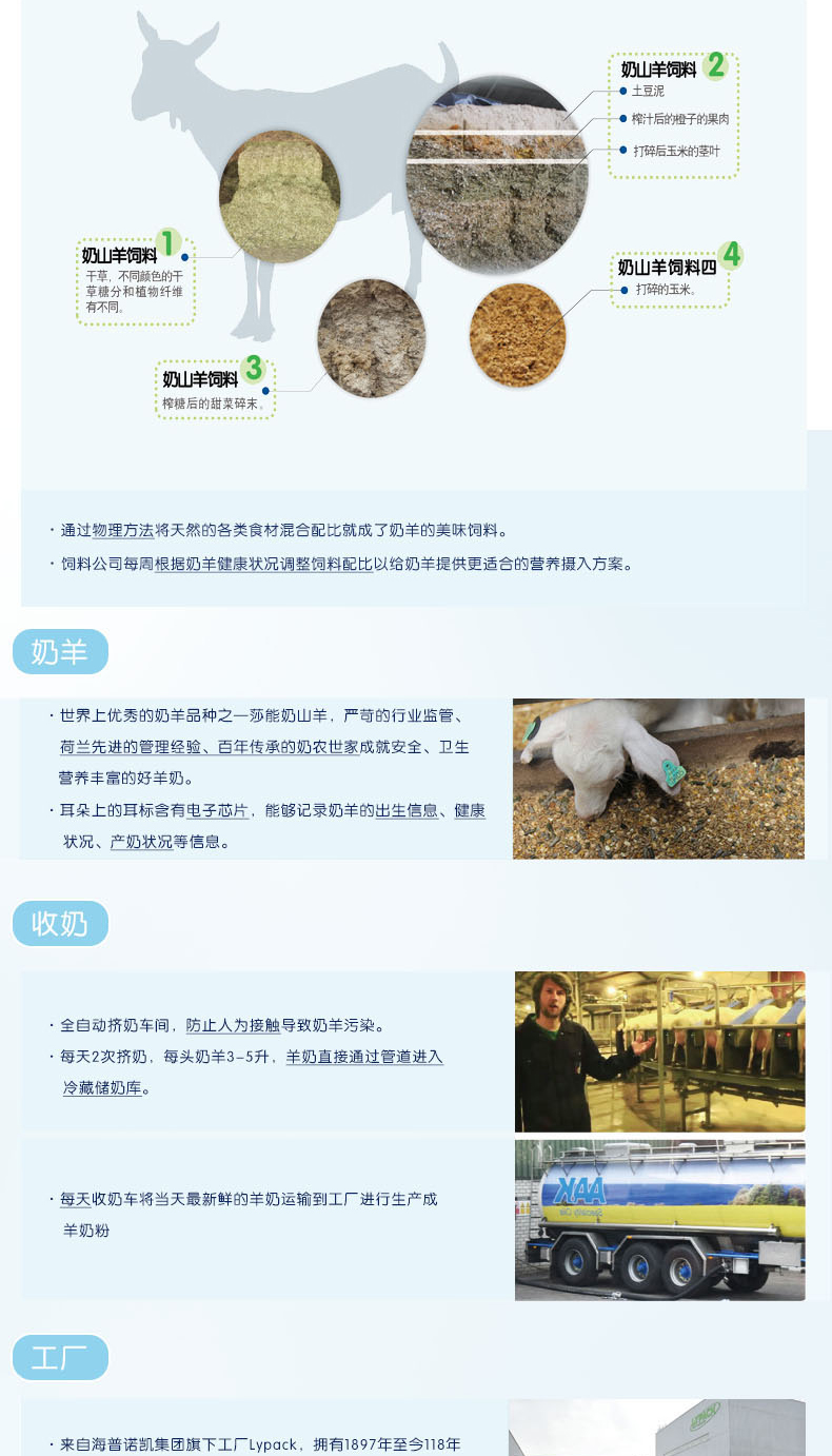 【kabrita旗舰店】佳贝艾特婴儿羊奶粉金装800g3段荷兰原装进口