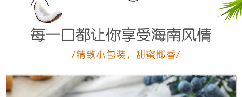 海南特产 品香椰子糖500克*2 零食糖果喜糖糖果小吃休闲食品零食