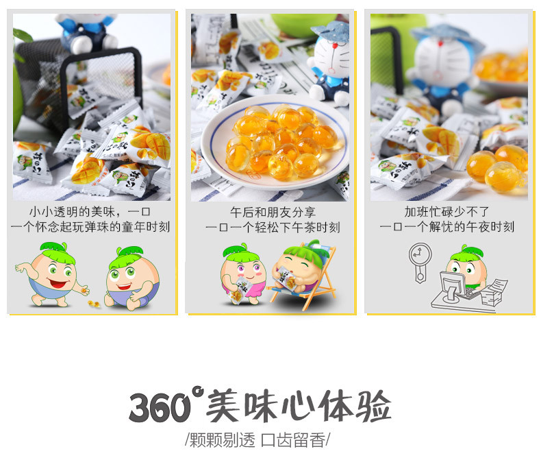 海南特产品香园芒果夹心软糖500克一袋喜糖礼品糖果酱零食水果糖菠萝糖椰子夹心