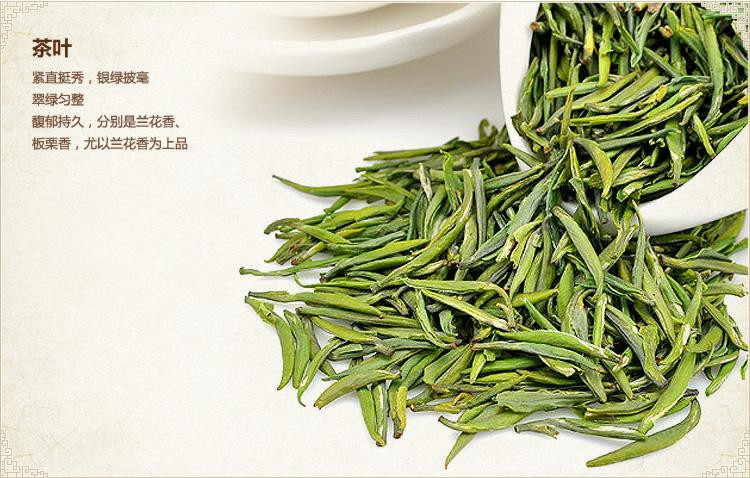 开化龙顶 明后茶 250克