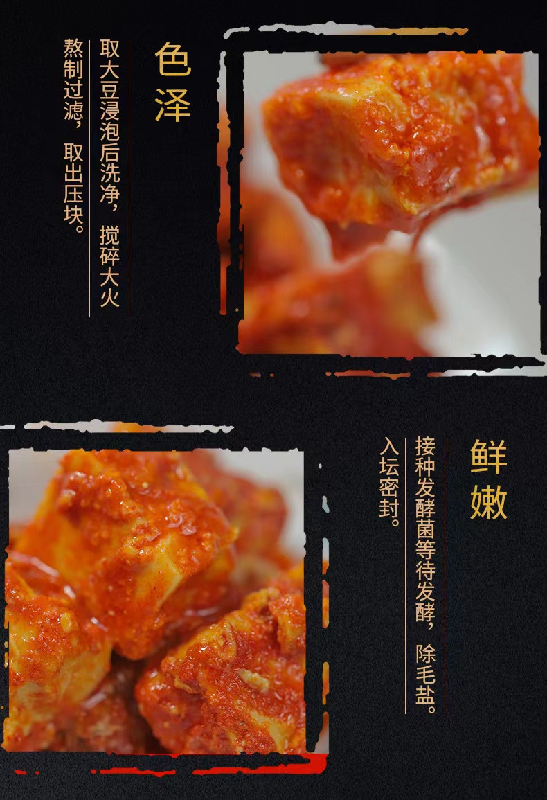  【开化邮政】配文 豆腐乳农家自制香辣豆腐乳下饭菜