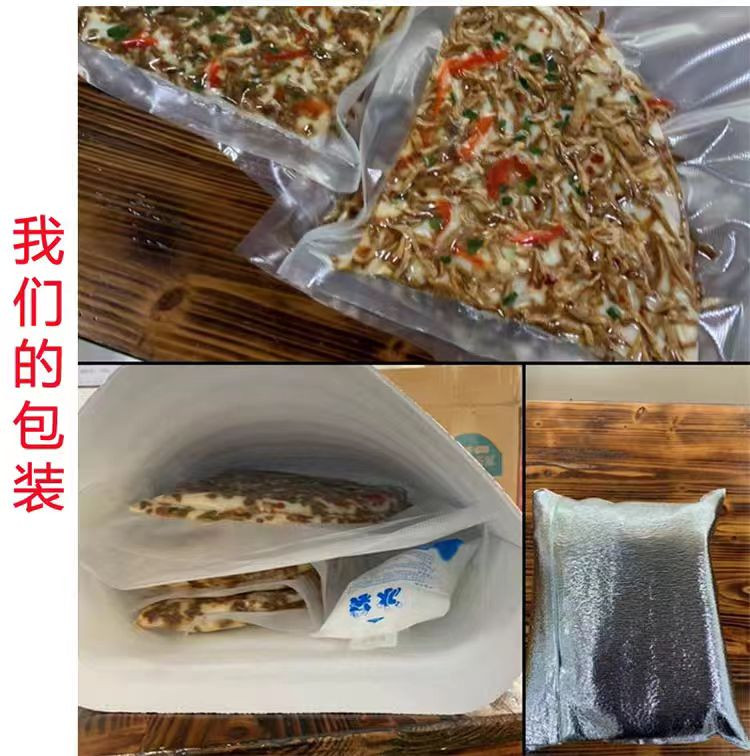 菇婆婆 【开化邮政】土特产特色小吃长虹汽糕干