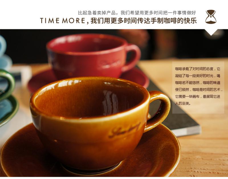 TIMEMORE彩色咖啡杯 彩瓷花式大口杯 拉花专用