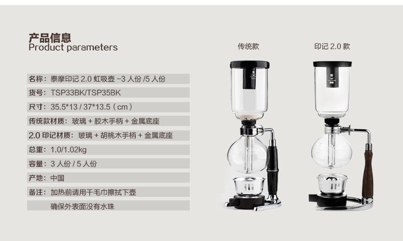 TIMEMORE 泰摩印记2.0虹吸式咖啡壶 煮咖啡机 胡桃木手柄 包邮