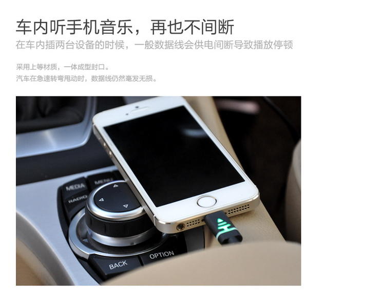 古易 苹果数据线 Lightning电源线 适用iPhone5/5s/5c/6/6PLUS等