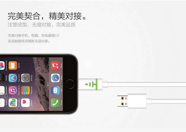 古易 苹果数据线 Lightning电源线 适用iPhone5/5s/5c/6/6PLUS等