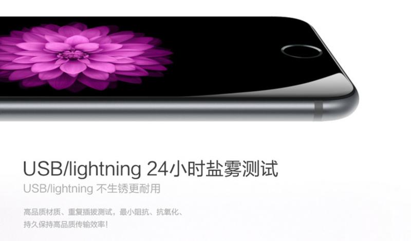 古易 苹果数据线 Lightning电源线 适用iPhone5/5s/5c/6/6PLUS等