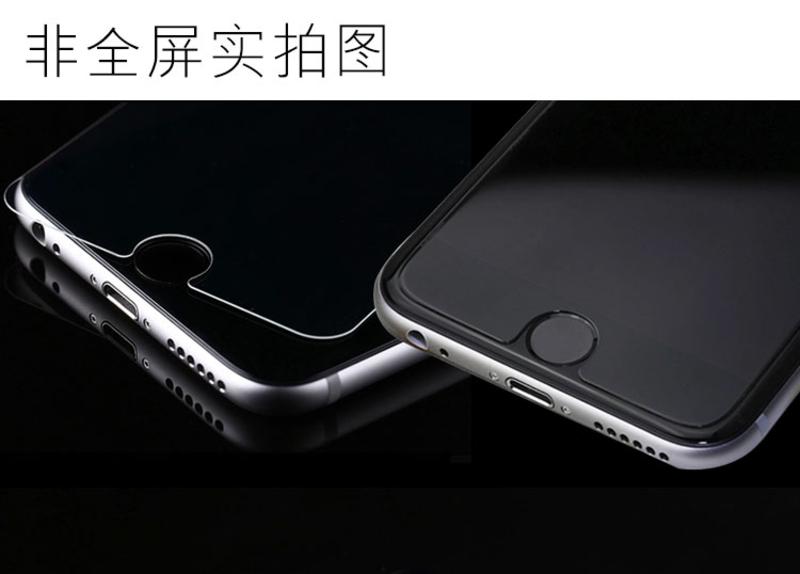 古易 iphone6/iPhone6plus钢化膜 抗蓝光钢化膜 高透防爆膜 2.5D弧边