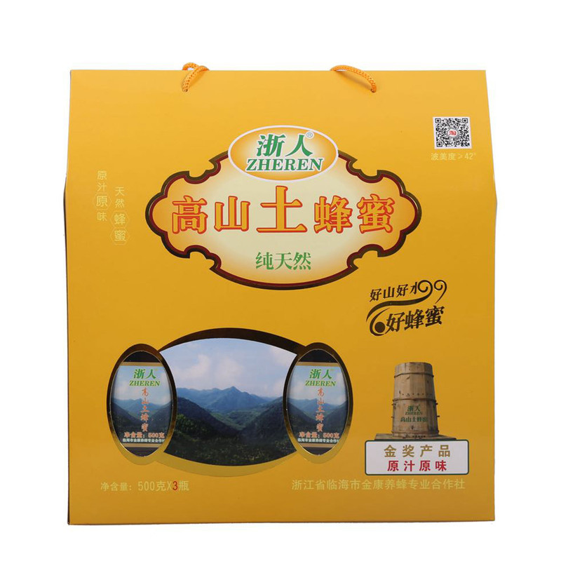 浙人高山土蜂蜜1500g（礼盒装）