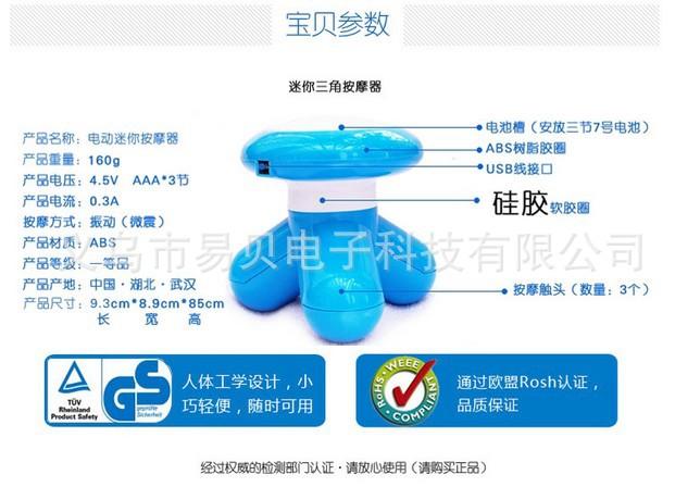 强振动全身USB按摩器小型电动迷你按摩器