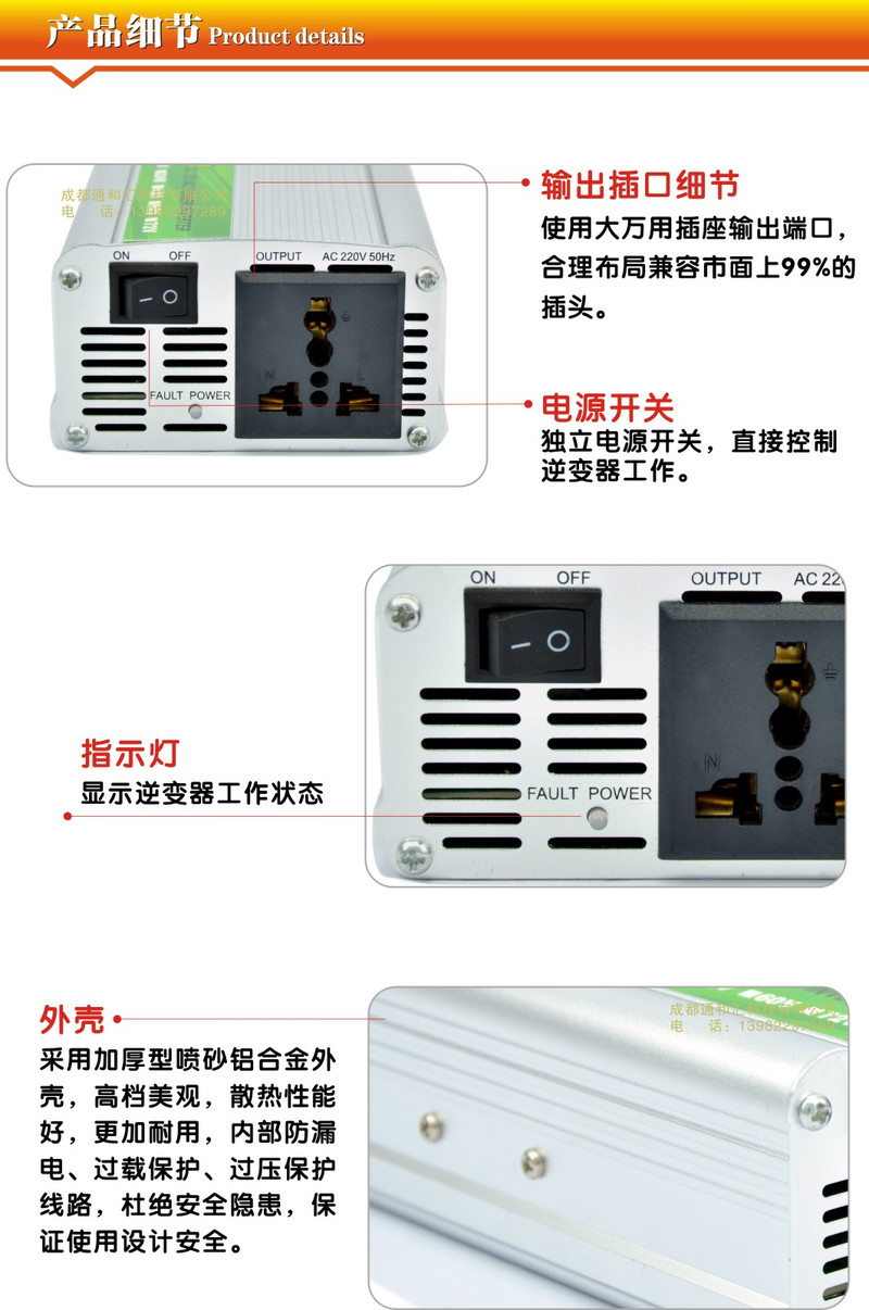 俱源多重保护12V1200W车载逆变器（送点烟器、鱼尾夹连接线）