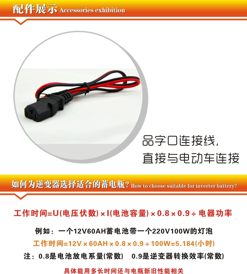 俱源多重保护电源转换器72V1600W逆变器