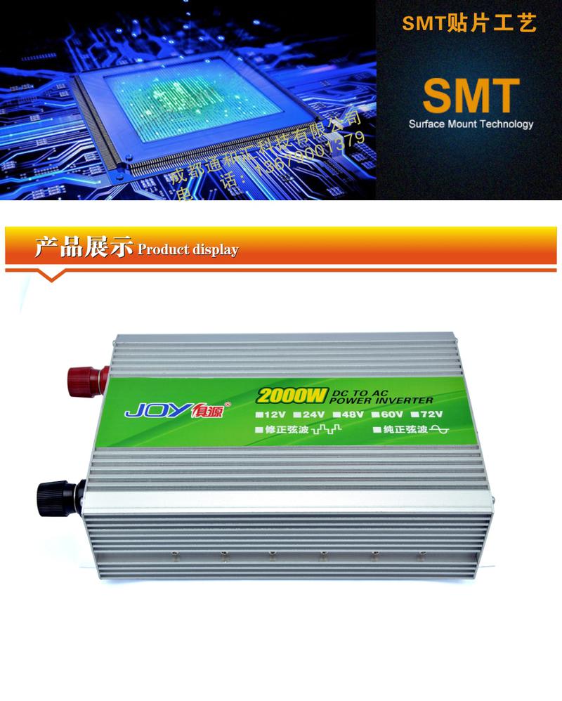 俱源多重保护大功率车载逆变器12V2000W（送专用连接线）