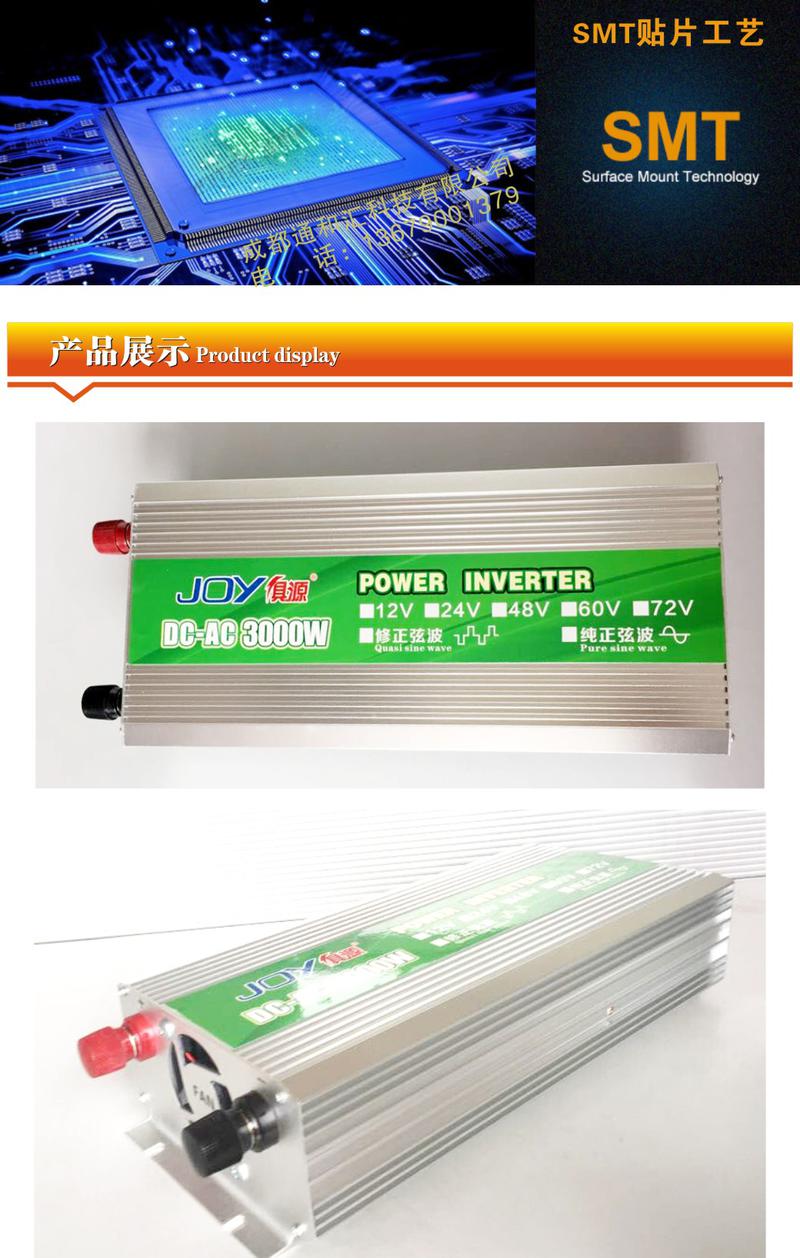 大功率电源转换器48V3000W逆变器（送专用连接线）【复制】