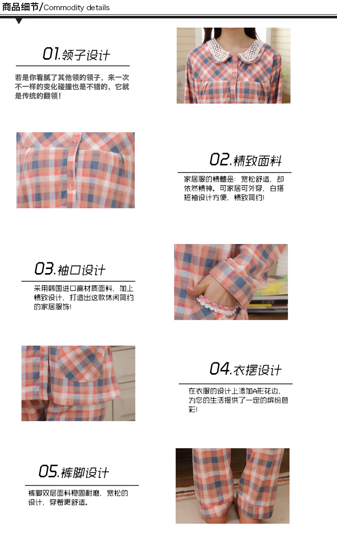 竟丰JINGFENG 情侣睡衣虾色格子蕾丝领情侣家居服