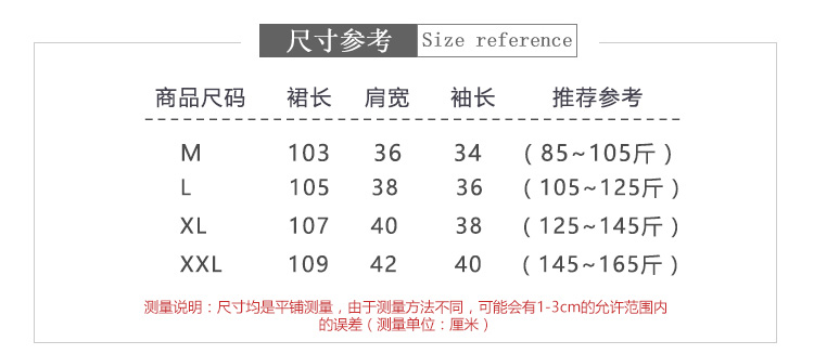 竟丰JINGFENG 夏季新款长裙七分袖黑白条纹裙女士家居服