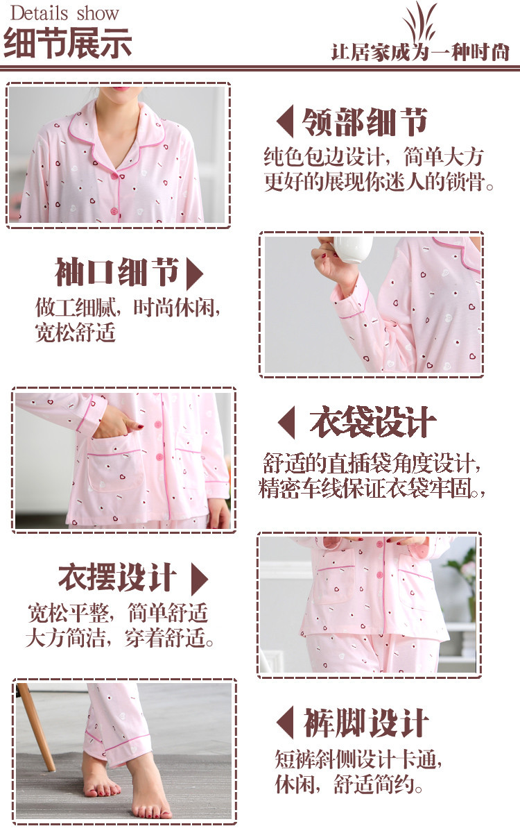 竟丰JINGFENG 夏季新款韩版女士翻领前扣口袋睡衣家居服套装