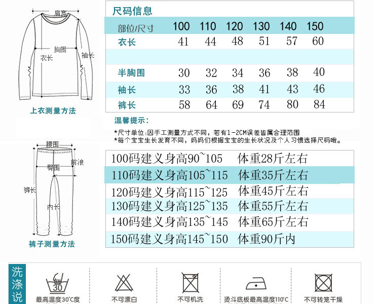 竟丰 秋冬新款韩版儿童睡衣纯棉卡通恐龙圆领套头长袖长裤家居服男女童套装