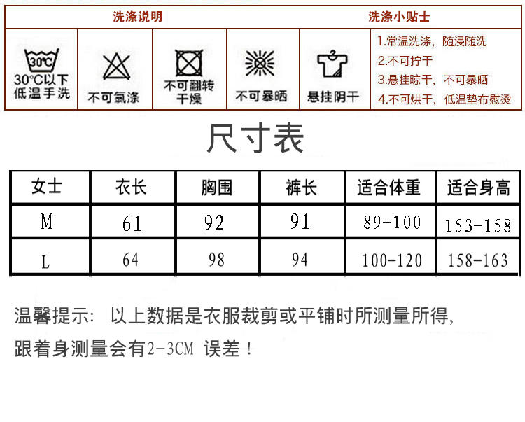 竟丰 秋冬新款韩版女士睡衣法兰绒连帽条纹连帽女士保暖家居服套装