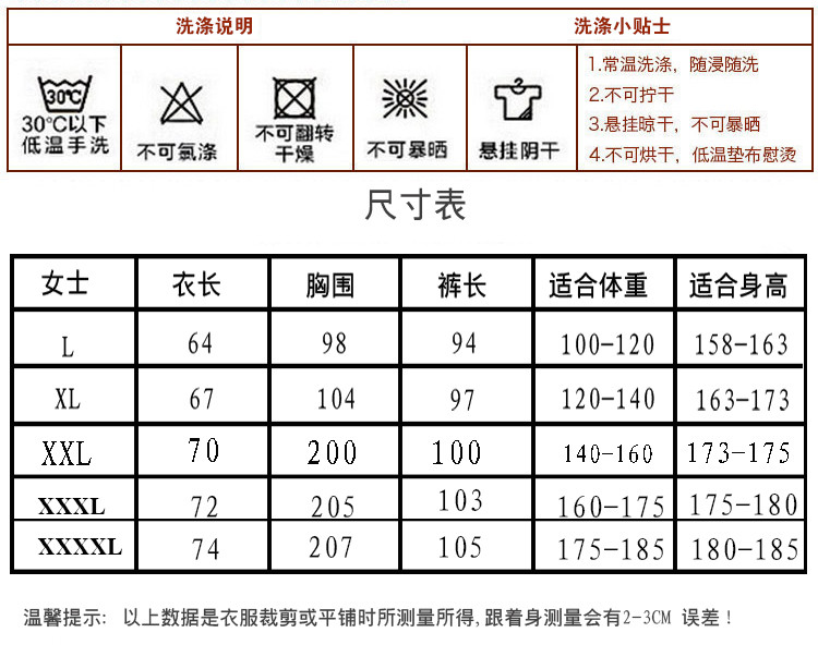 竟丰 秋冬新款韩版女士睡衣灰色小熊月子服保暖家居服套装