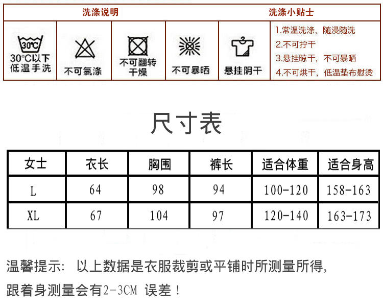 竟丰 秋冬新款韩版女士睡衣法兰绒P字母套头长袖长裤保暖家居服套装